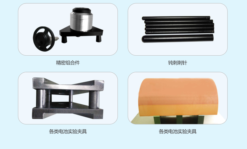 什么是鋰電池，從而進(jìn)一步了解鋰電池安全檢測設備